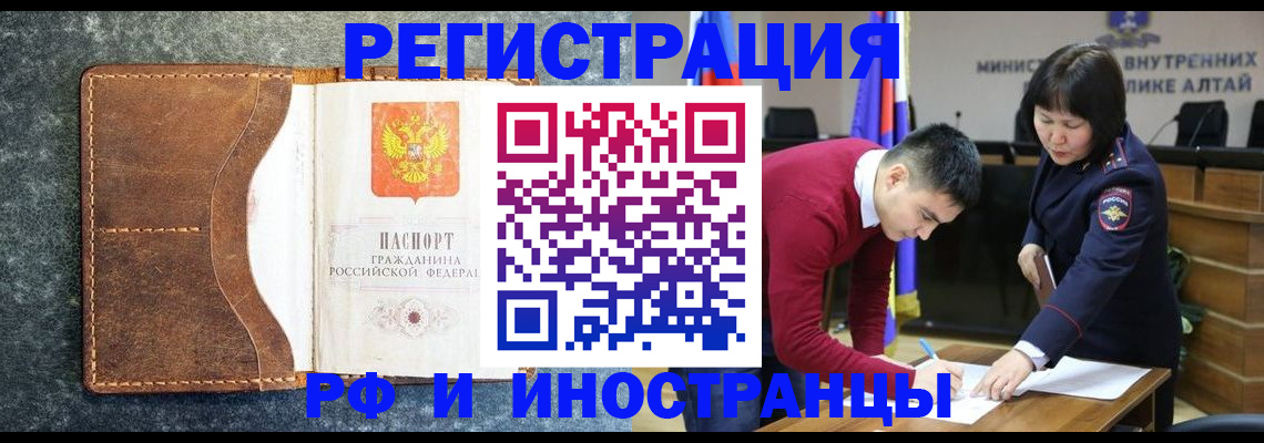 пропишу в квартире в Краснокаменске