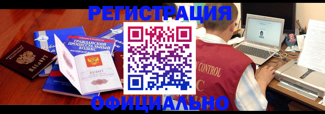 форма 3 в Краснокаменске
